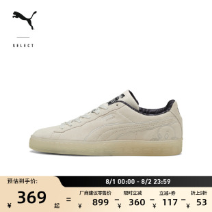 小精靈復(fù)古夜光休閑板鞋 CASPER398938 情侶PUMA彪馬SUEDE 男女同款