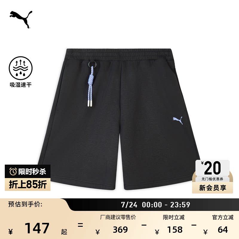 吸湿速干跑步健身运动短裤男PUMA彪马官方夏季新款休闲裤子633874