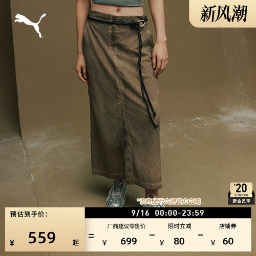宽松复古开衩A字长裙女PUMA彪马