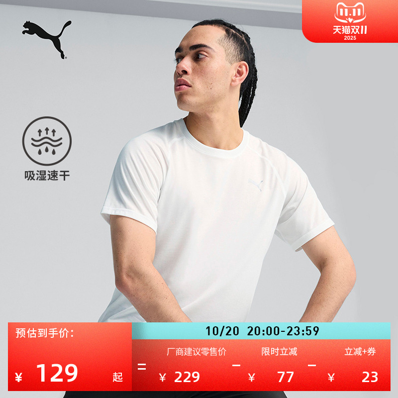 吸湿速干羽毛球短袖T恤PUMA彪马