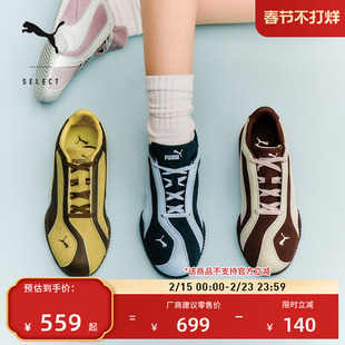 BELLA薄底鞋复古黄色运动鞋女款PUMA彪马官方冬棕色休闲鞋 404709