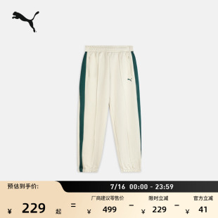 复古宽松休闲白色T7运动长裤女款PUMA彪马官方夏季针织裤子693003