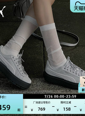 复古增高厚底鞋松糕鞋女PUMA彪马