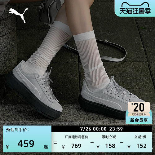 复古增高厚底鞋松糕鞋女PUMA彪马