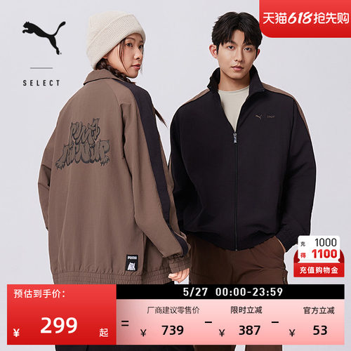 RIPNDIP联名经典T7外套PUMA彪马