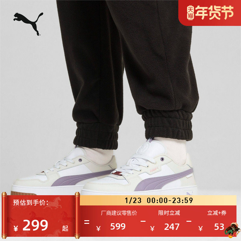 厚底鞋|增高小白鞋女子PUMA彪马官方新款抓地板鞋CARINA397487,运动鞋new,板鞋,淘宝优惠券,粉丝福利购,淘宝优惠卷