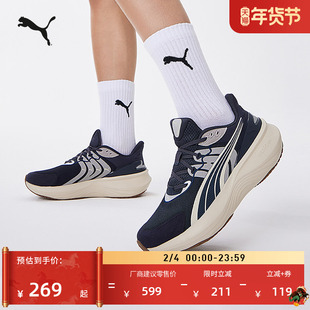 缓震防滑透气网面轻便回弹跑步鞋男女款PUMA彪马健步运动鞋310780