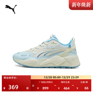 男女PUMA彪马运动休闲鞋 缓震透气增高厚底鞋 X404051 老爹鞋