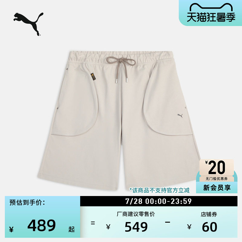宽松跑步健身运动短裤PUMA彪马
