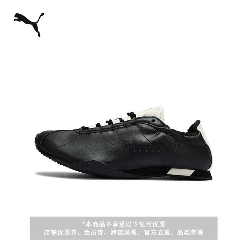 H-STREET薄底鞋黑色皮面PUMA彪马