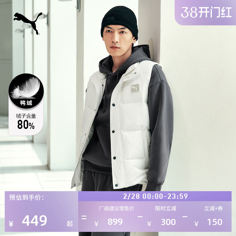 防风拒水80绒鸭绒羽绒运动背心男PUMA彪马新款冬季保暖马甲635755