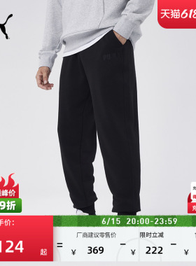 宽松黑色运动针织长裤卫裤男子PUMA彪马官方新款夏季休闲裤846420