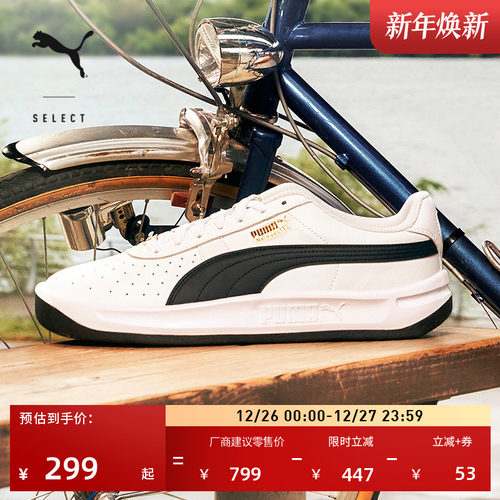 透气网球风面包鞋滑板鞋PUMA彪马