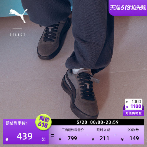 网球透气厚底增高面包鞋PUMA彪马