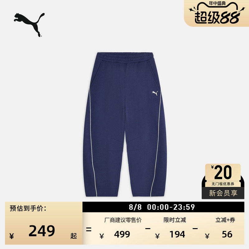 加绒加厚保暖弯刀裤男女PUMA彪马