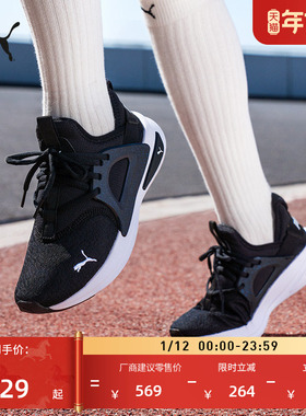 缓震轻便透气黑色跑步鞋女PUMA彪马官方新款运动鞋SOFTRIDE377917
