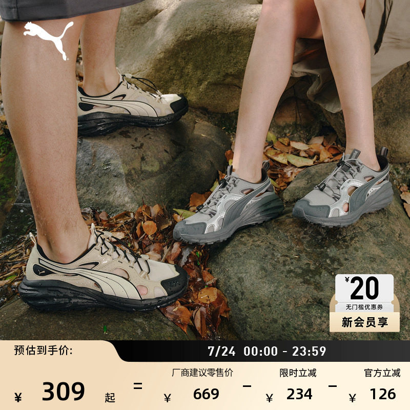 户外透气运动凉鞋男女款PUMA彪马官方夏季轻便休闲鞋TERRA 408808