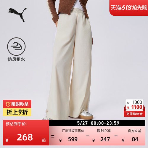 防风拒水经典T7阔腿裤女PUMA彪马