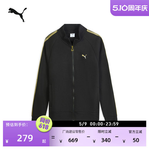 复古宽松黑金运动外套男PUMA彪马