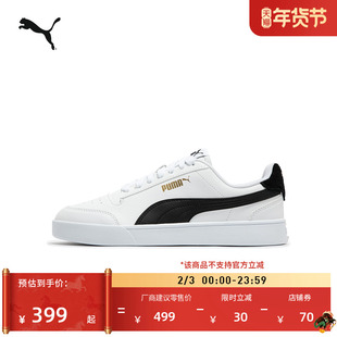 经典复古透气小白鞋男女同款PUMA彪马百搭休闲板鞋SHUFFLE 309668