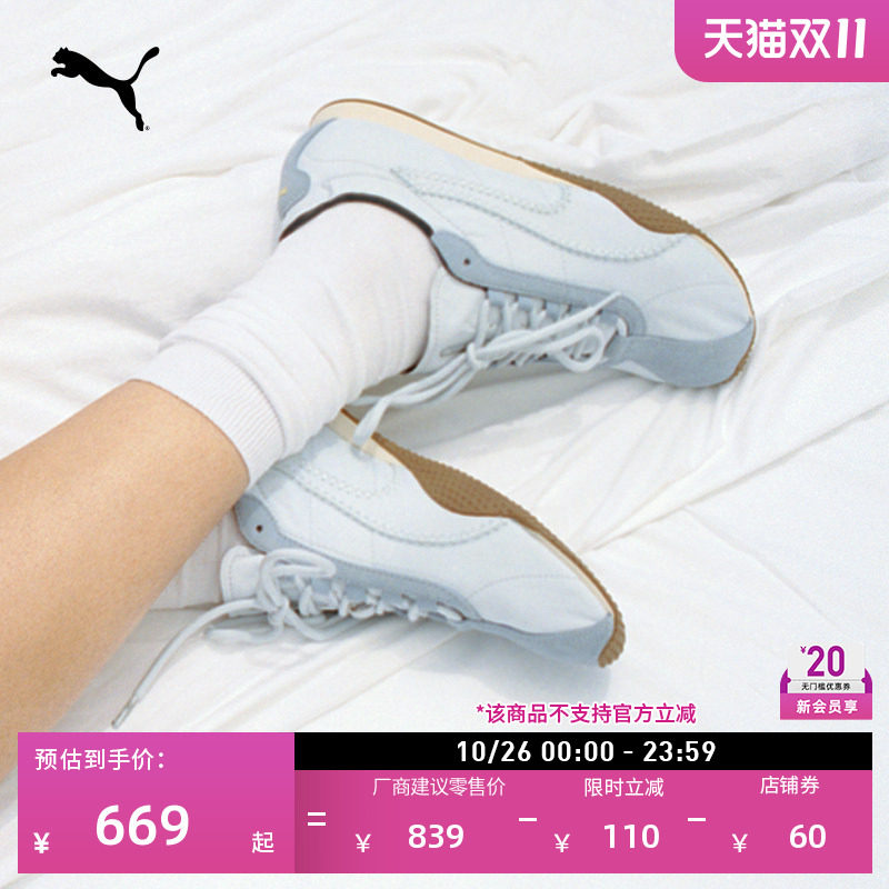 MADHAPPY联名H-STREET薄底鞋复古休闲鞋男女款PUMA彪马秋季409138