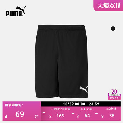 黑色宽松轻盈足球训练运动短裤男PUMA彪马官方夏季休闲裤子657336