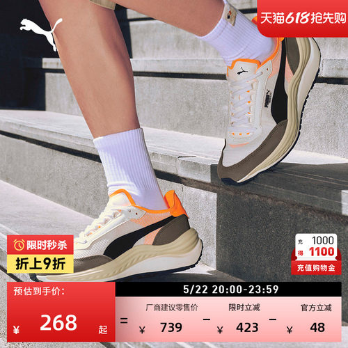 复古透气增高厚底休闲鞋PUMA彪马