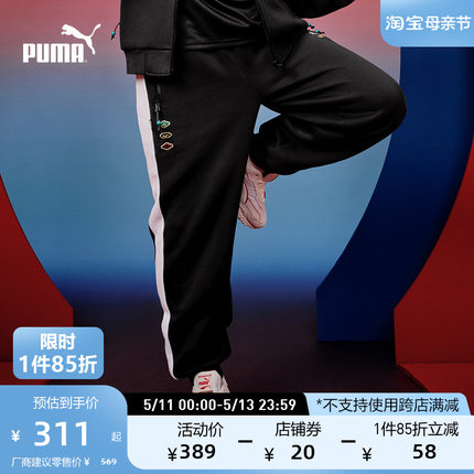 【龙年CNY限定】PUMA彪马官方男女款休闲长裤BZ TOH PANTS 625835