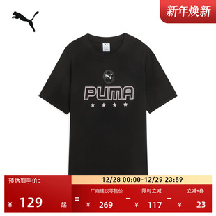 运动上衣 PUMA彪马夏季 633072 T恤男女情侣款 纯棉宽松白色休闲短袖