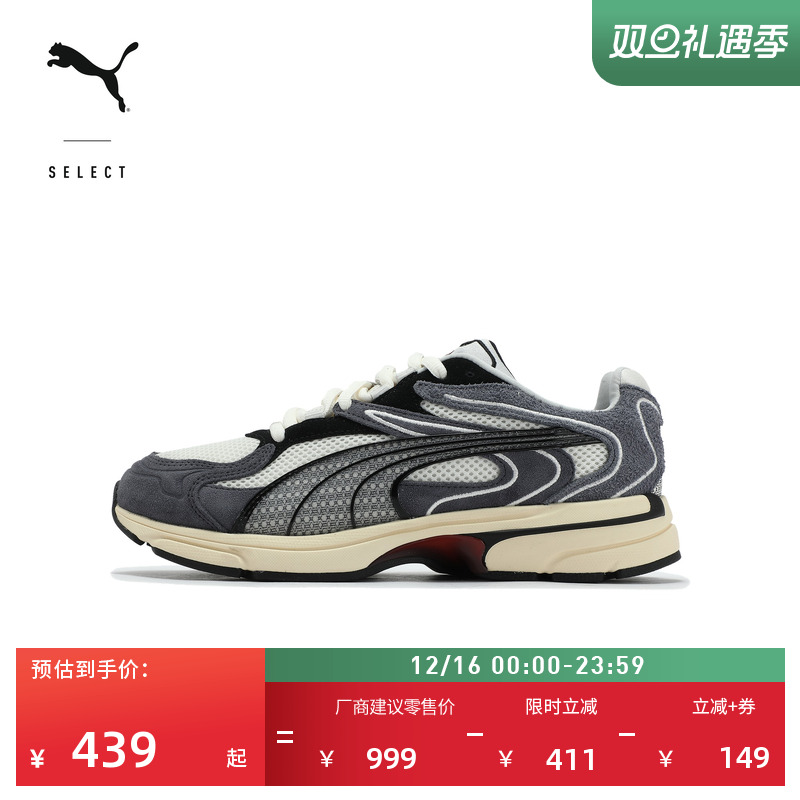 【老爹鞋】缓震透气慢跑鞋男女PUMA彪马运动休闲鞋EXTOS 398109