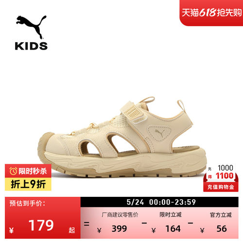 透气魔术贴防滑凉鞋儿童PUMA彪马