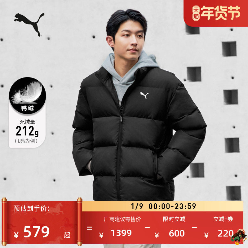 防风拒水保暖运动羽绒服男女同款PUMA彪马新款冬季鸭绒外套635857