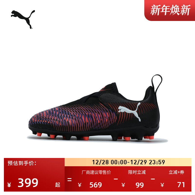 �ۻ��㣺��ɫ-��-����ɫ-01 29 MG�̶�֧�ŷ�������ЬPUMA���� 678Ԫ��2��(��339Ԫ/��)