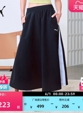 经典T7黑色迷笛裙半身裙女款PUMA彪马官方新款夏季运动长裙634064