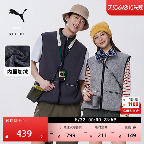 保暖加绒加厚针织马甲PUMA彪马
