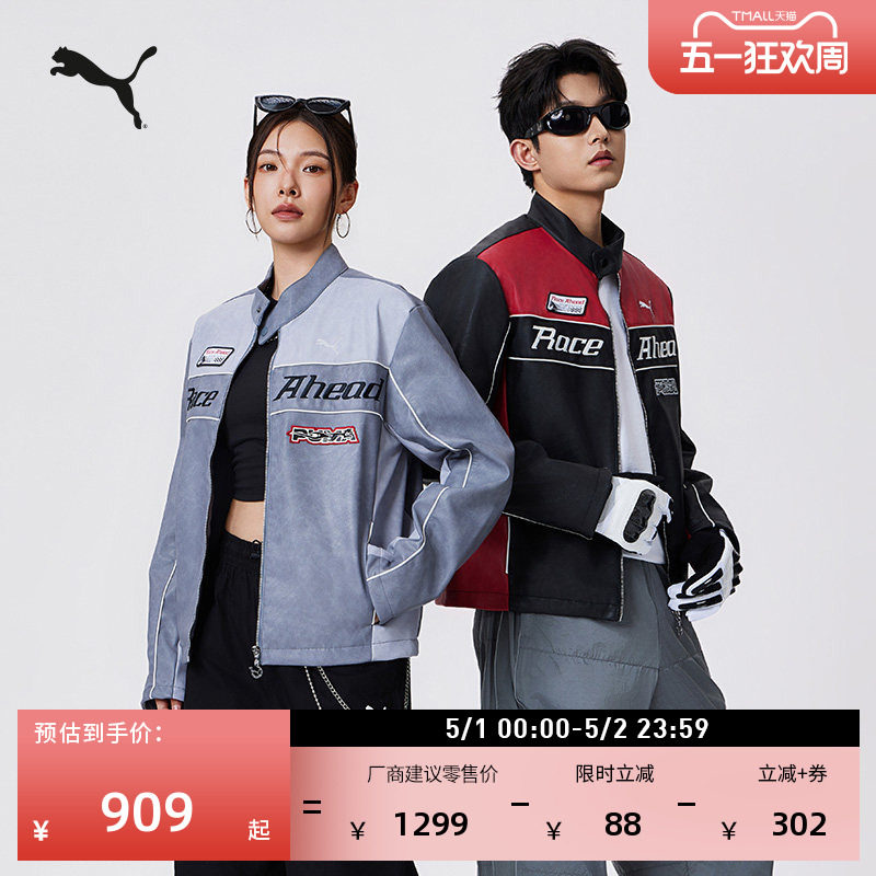 马年限定款赛车仿皮外套男女PUMA彪马春季官方机车休闲夹克636031