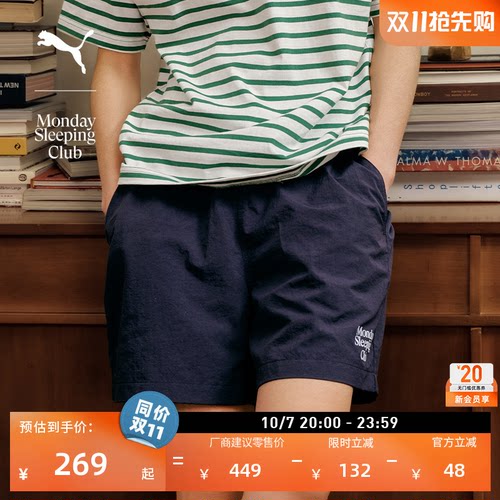 联名吸湿速干运动短裤男PUMA彪马
