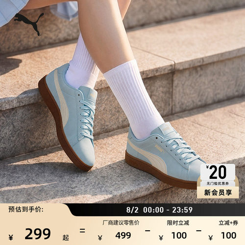 蓝色复古休闲板鞋男女款PUMA彪马