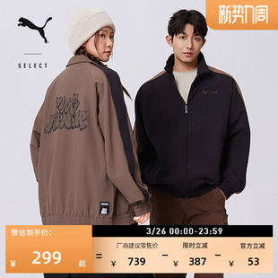 RIPNDIP联名 棕色运动夹克632418 宽松T7休闲外套男女PUMA彪马春季