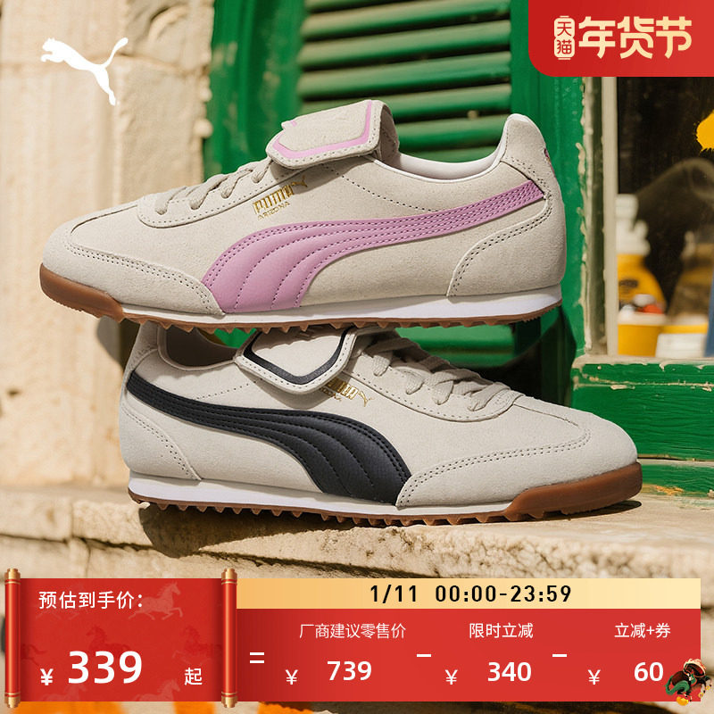 �ۻ��㣺ů��-��ɫ-��ɫ-03 35.5 ���ű���ЬTͷЬ�˶�ЬPUMA���� 1006.6Ԫ��4��(��251.65Ԫ/��)