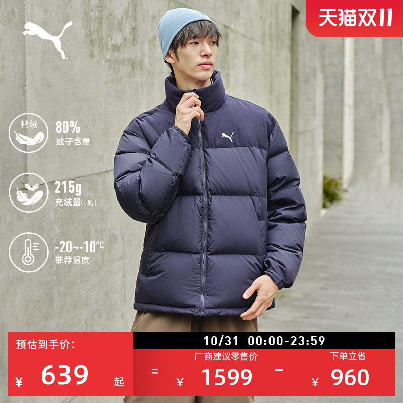 防风拒水80绒运动羽绒服PUMA彪马