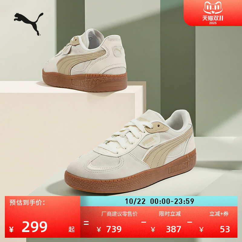 经典复古德训鞋T头鞋女PUMA彪马