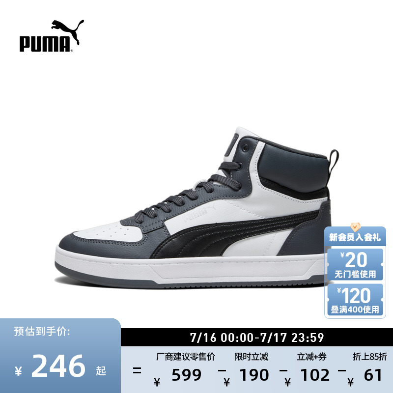篮球风打孔运动休闲板鞋PUMA彪马