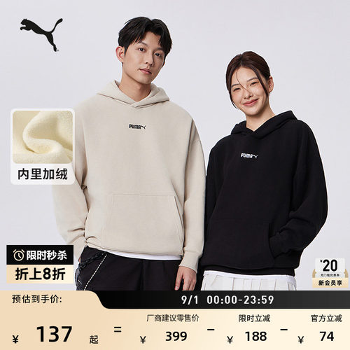 加绒加厚保暖圆领卫衣PUMA彪马