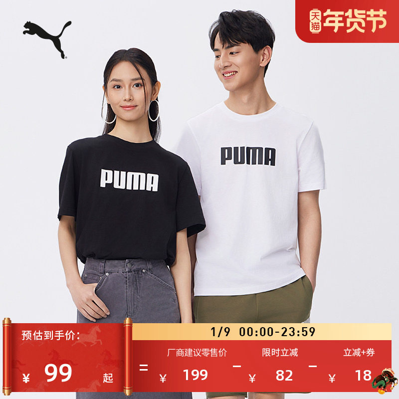 纯棉宽松休闲短袖T恤男女情侣款PUMA彪马新款夏季运动上衣 690237