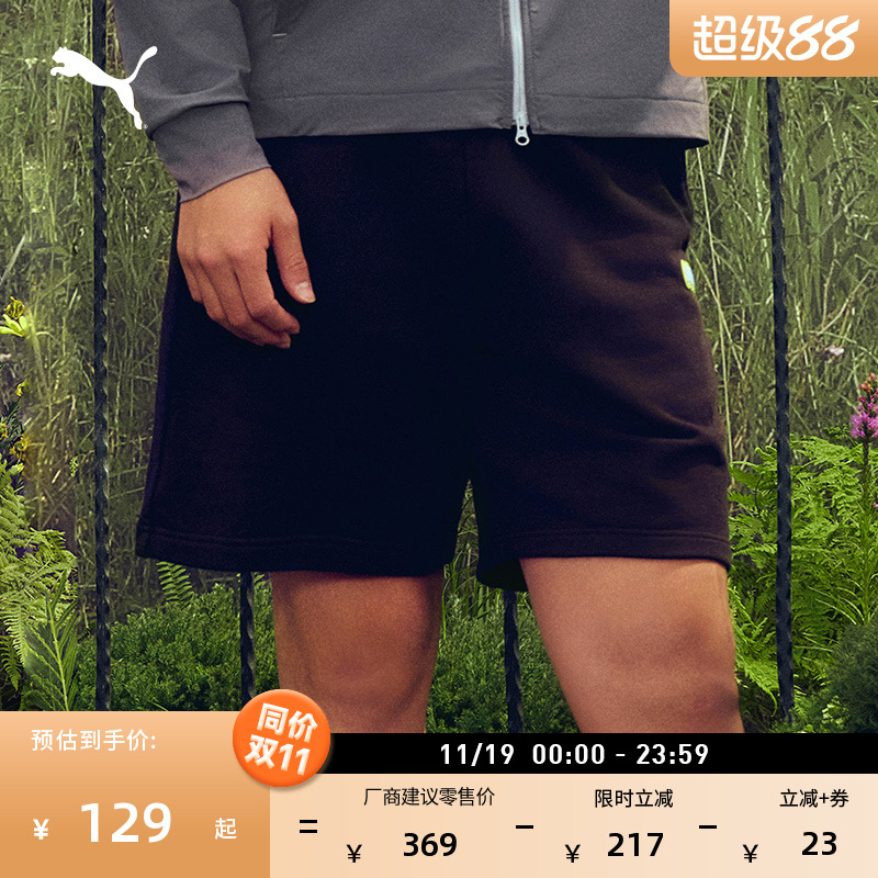 纯棉宽松直筒运动短裤男PUMA彪马