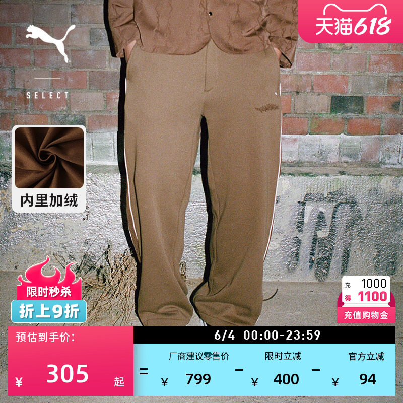 PHANTACI联名|加绒加厚直筒T7运动长裤男女PUMA彪马官方冬季卫裤