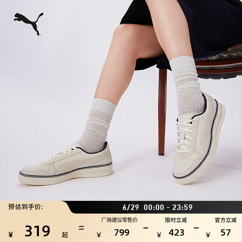 复古透气厚底休闲小白鞋PUMA彪马