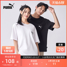 【预售】PUMA彪马官方男女运动宽松休闲纯棉口袋短袖T恤 683482