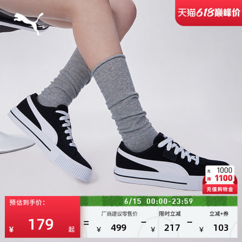 复古透气帆布板鞋男女款PUMA彪马